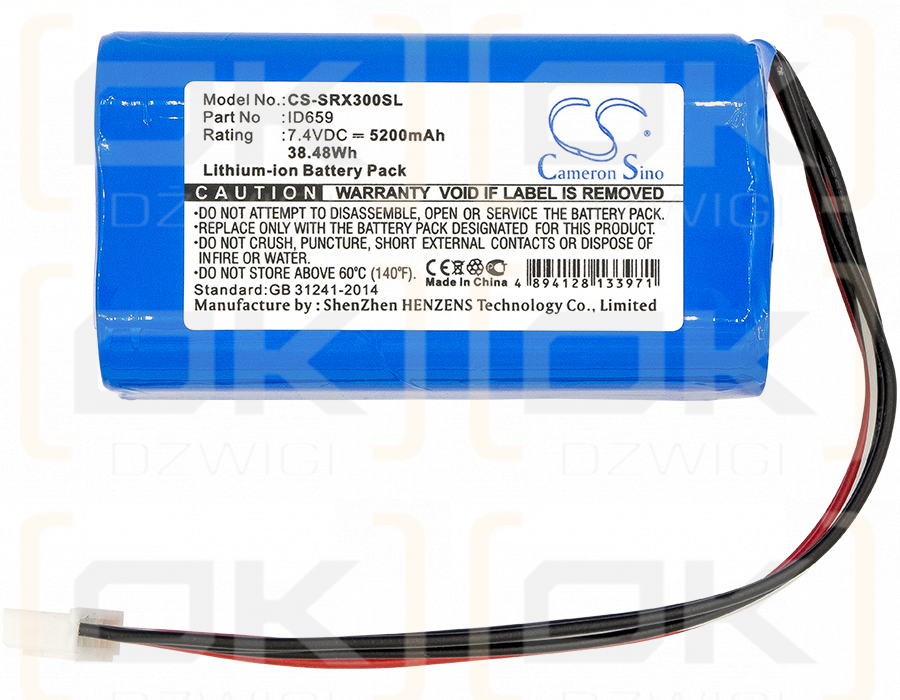 Sony SRS-XB43 / ID659 5200mAh Li-ion 7.4V (Cameron Sino)