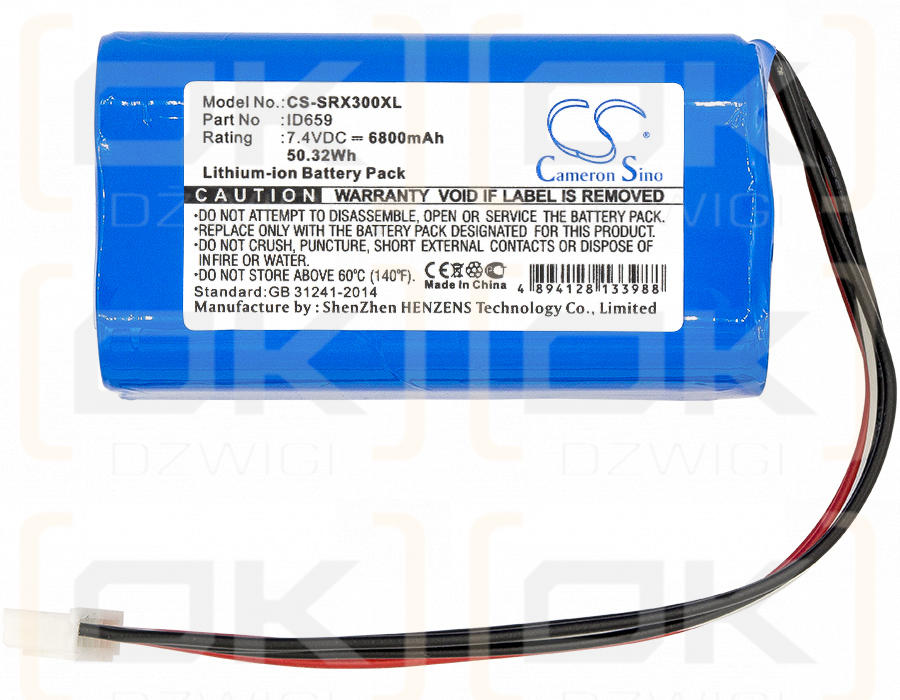 Sony SRS-XB43 / ID659 6800mAh Li-ion 7.4V (Cameron Sino)