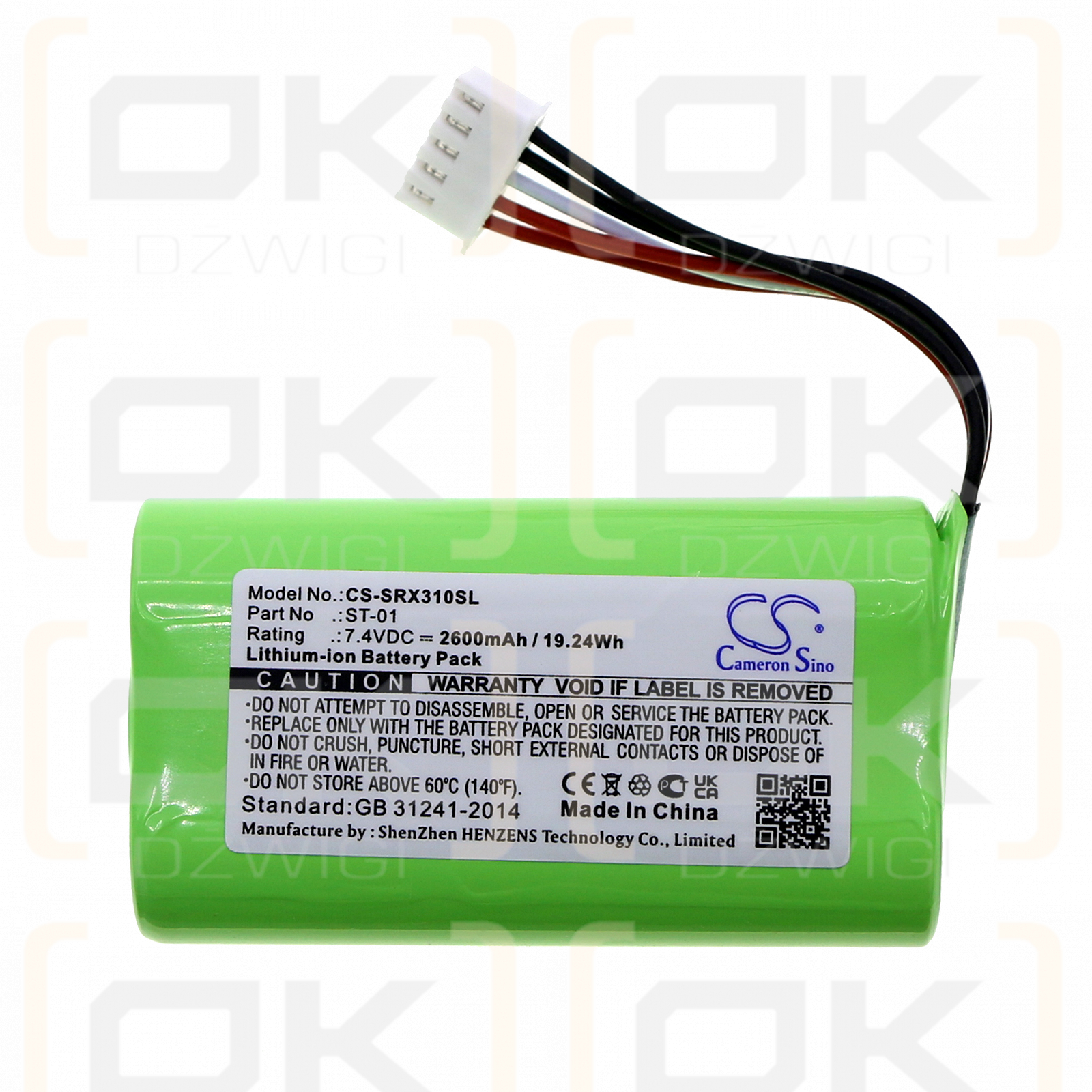 Sony SRS-XB20 / ST-01 2600mAh Li-ion 7.4V (Cameron Sino)