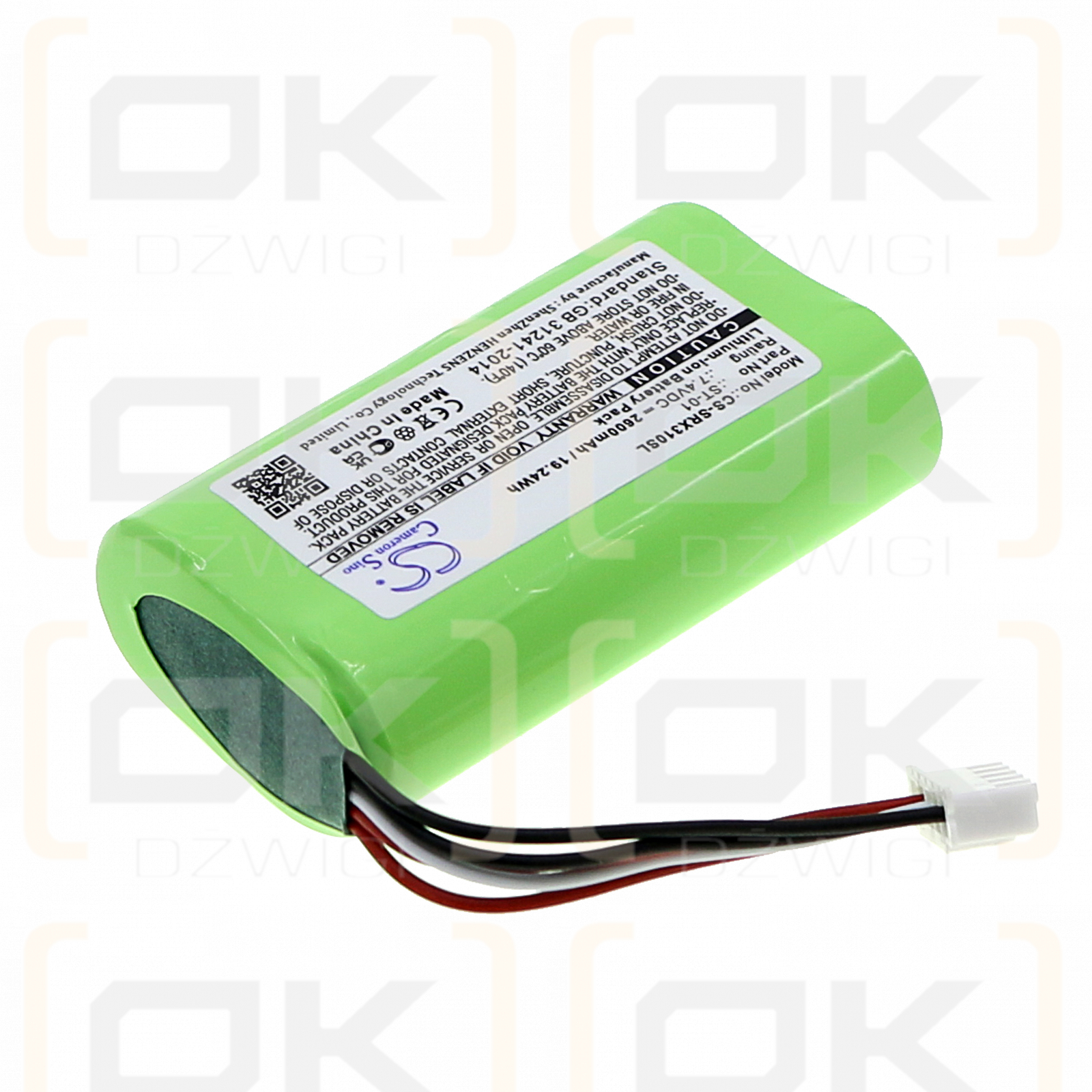 Sony SRS-XB20 / ST-01 2600mAh Li-ion 7.4V (Cameron Sino)