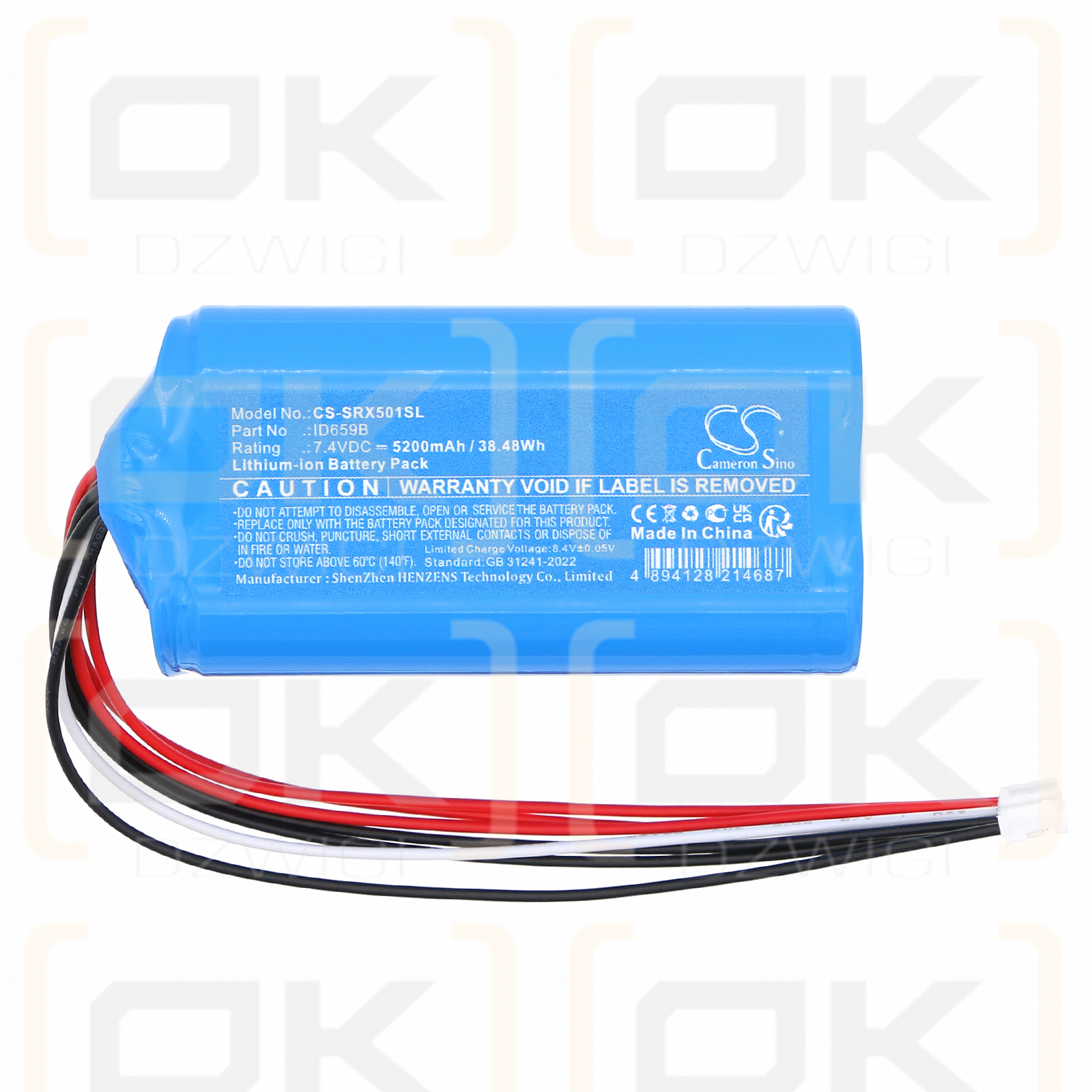 Sony SRS-XB501G / ID659B 5200mAh Li-ion 7.4V (Cameron Sino)