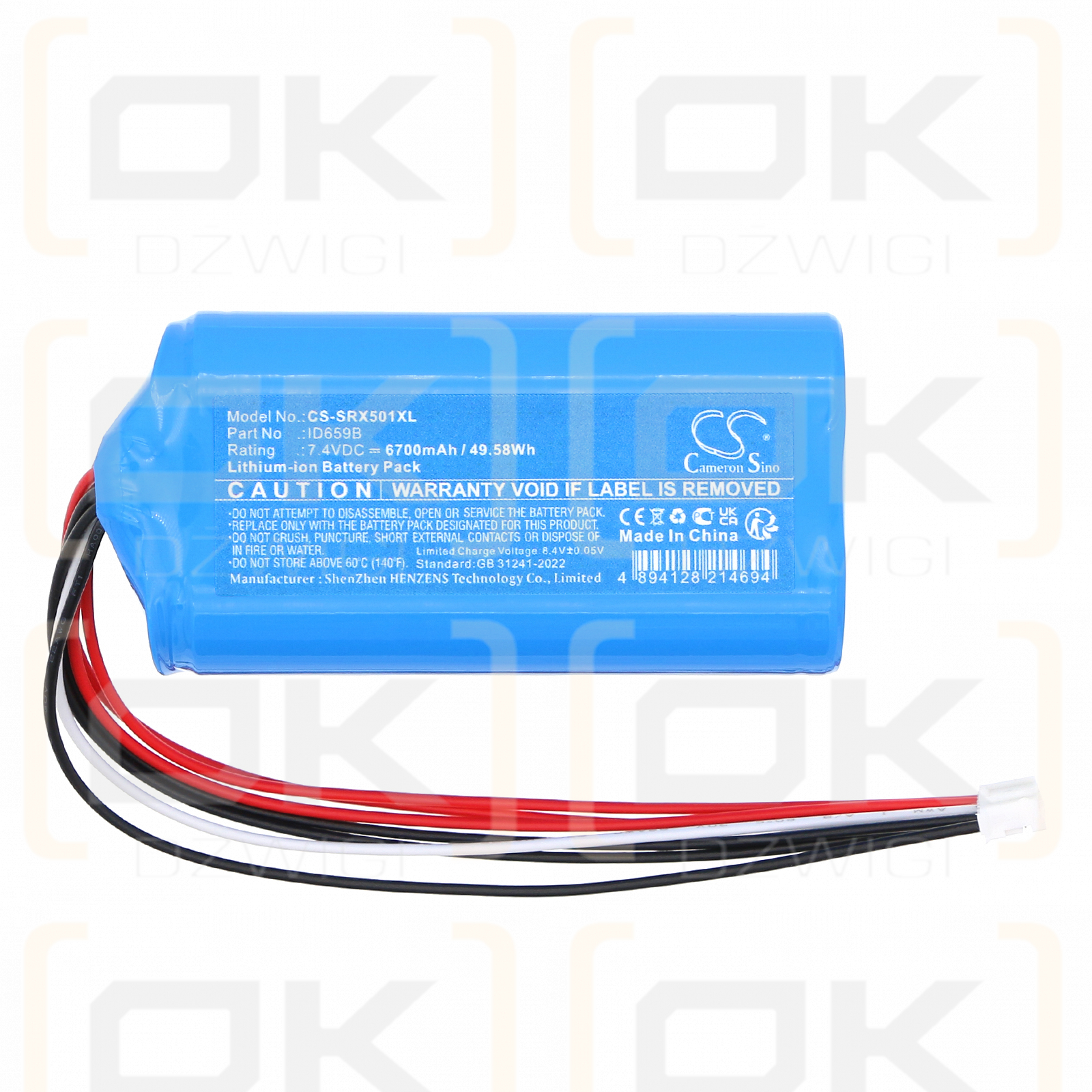 Sony SRS-XB501G / ID659B 6700mAh Li-ion 7.4V (Cameron Sino)