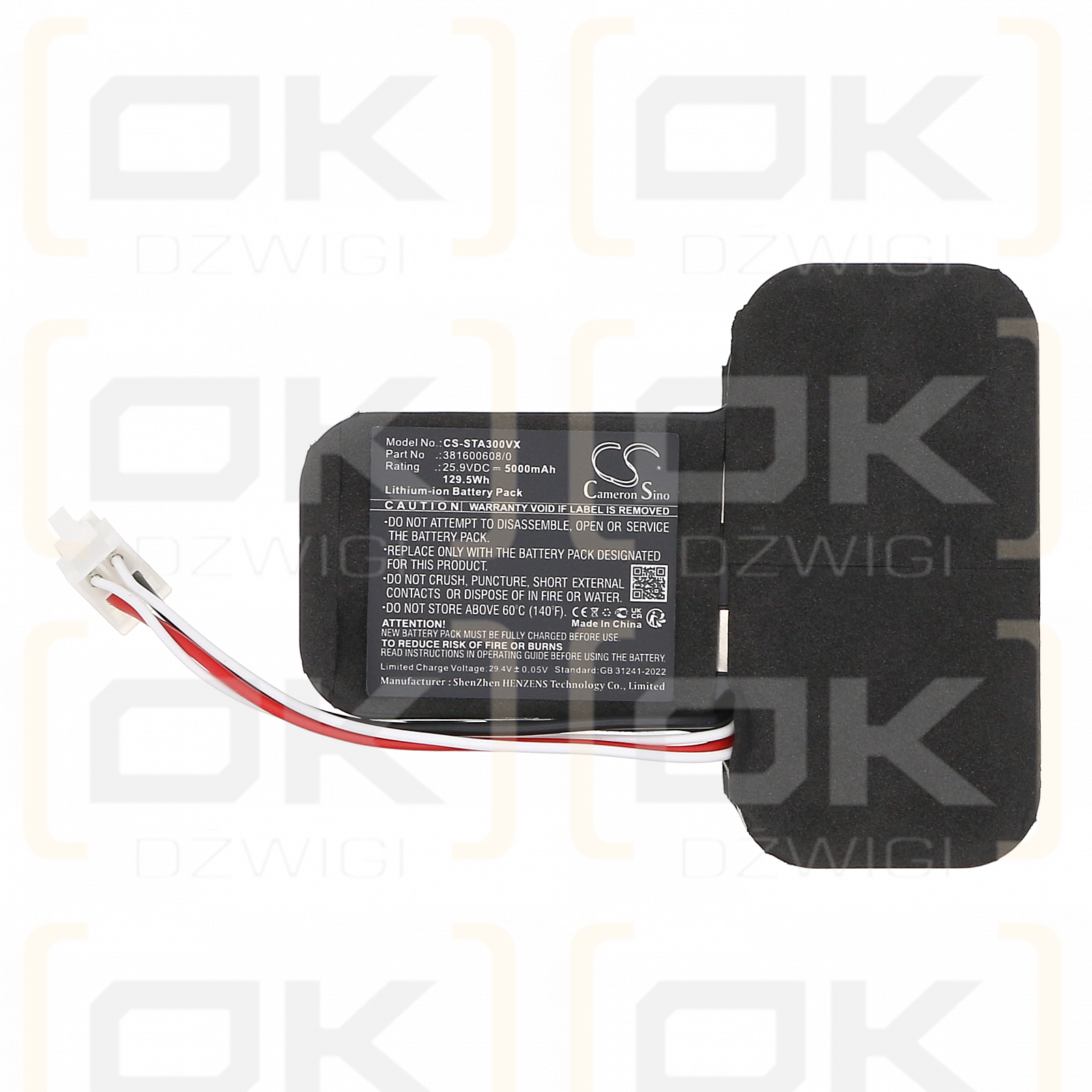 Stiga Stig E1200U / 381600608/0 5000mAh Li-ion 25.9V (Cameron Sino)