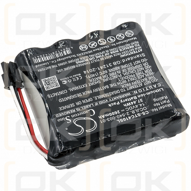 Soundcast OCJ410-4N / OCJLB 2600 mAh Li-Ion 14,4 V (Cameron Sino)