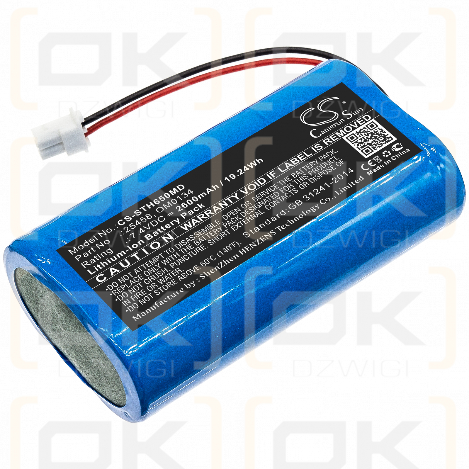 SurgiTel Odyssey Analog / 25458 2600mAh Li-ion 7.4V (Cameron Sino)