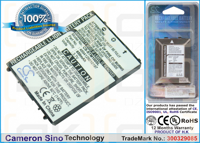 Сменный аккумулятор для Smartix Immerse / AHB902535 800 мАч литий-полимерный 3,7 В (Cameron Sino)