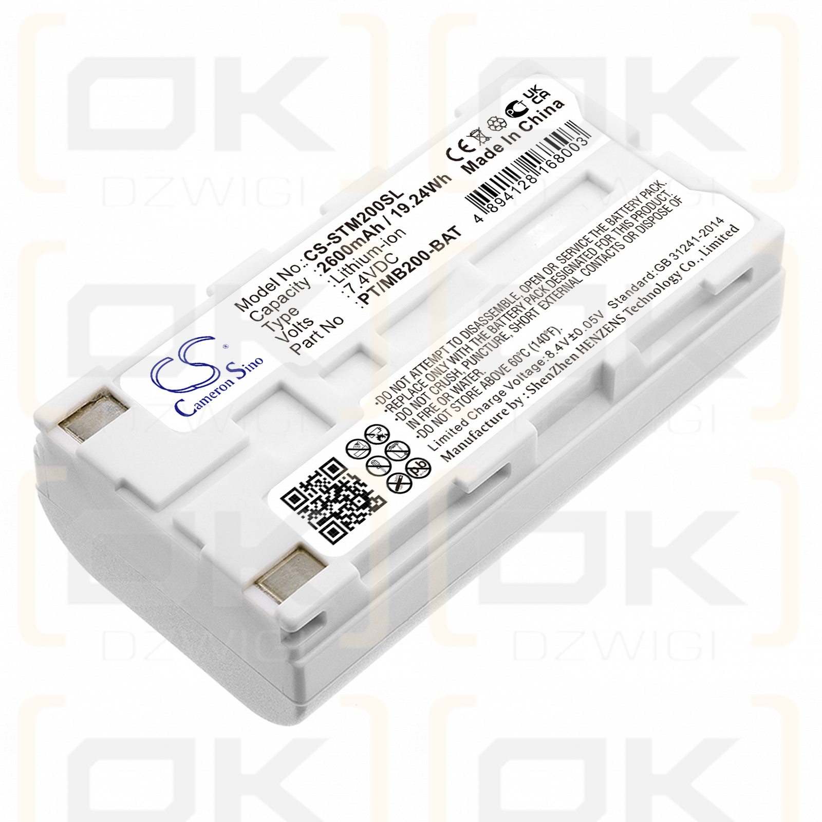 Sato S4500 / PT/MB200-BAT 2600mAh Li-ion 7.4V (Cameron Sino)