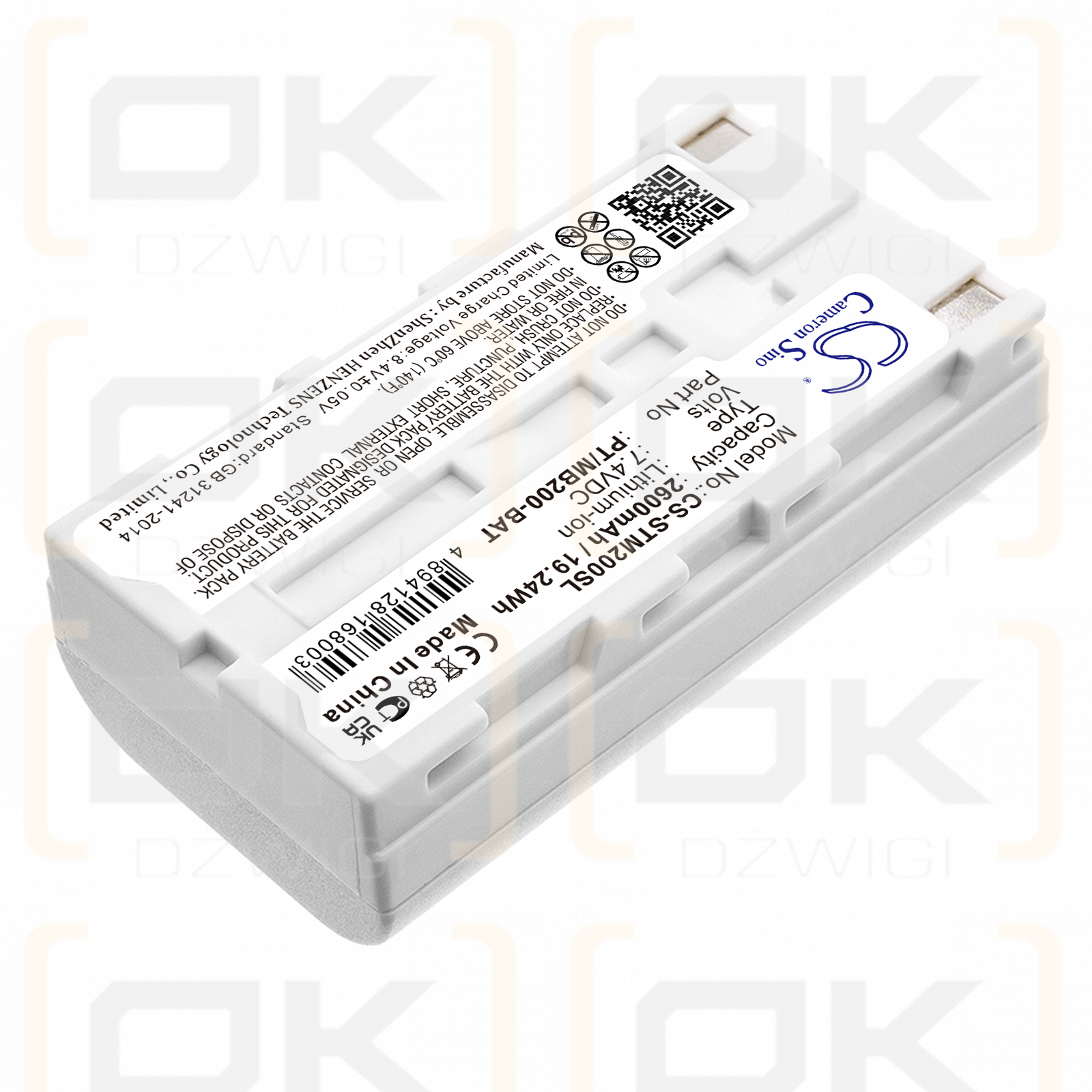 Sato S4500 / PT/MB200-BAT 2600mAh Li-ion 7.4V (Cameron Sino)