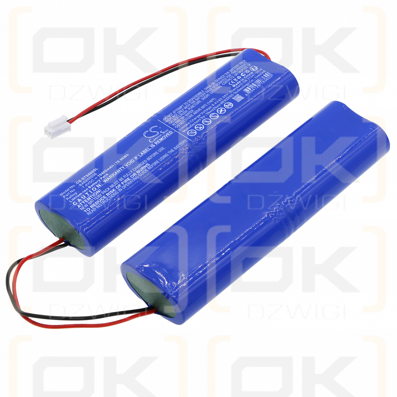 Southern S86 GPS / BA0200006 10400mAh Li-ion 7.4V (Cameron Sino)