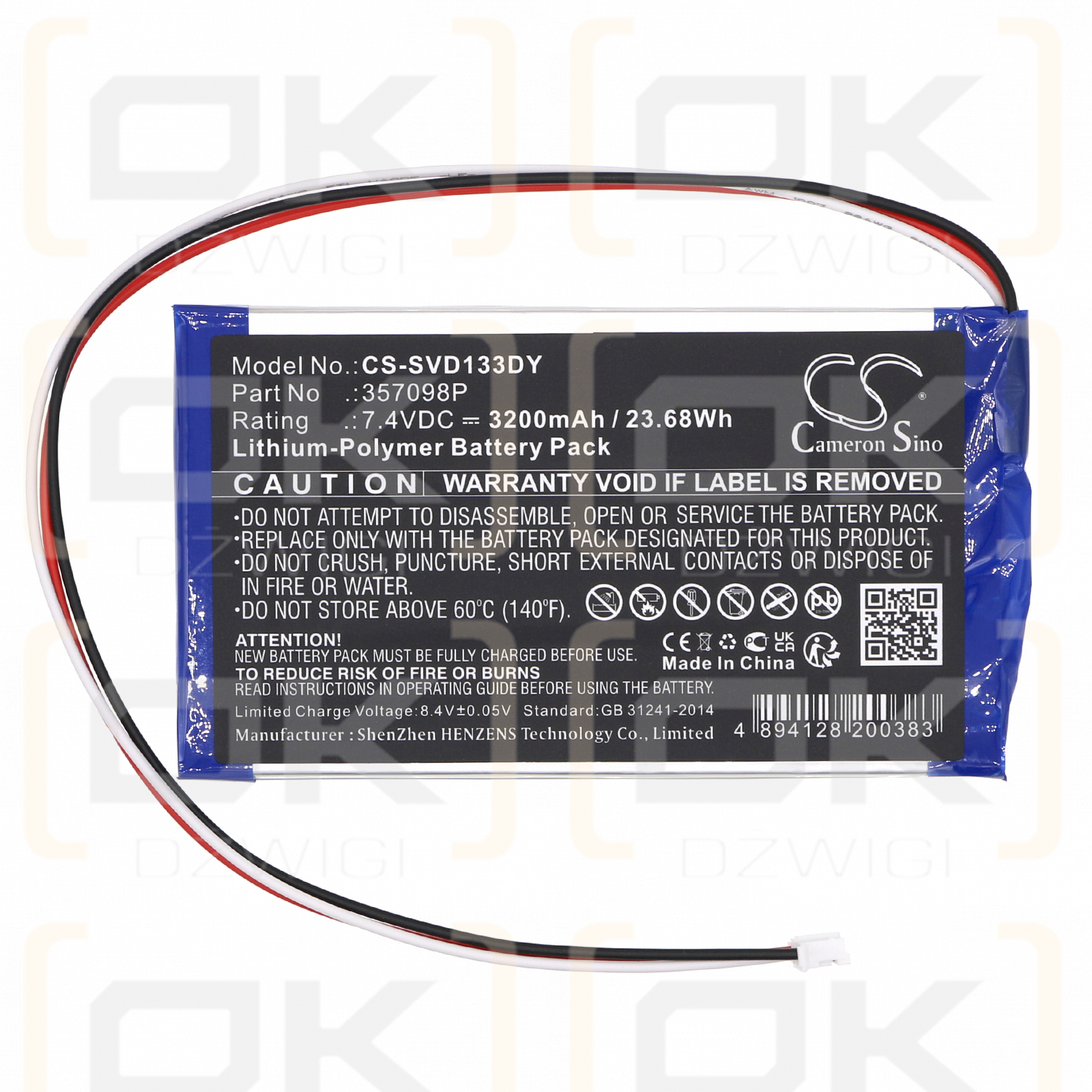 Sylvania SDVD1332-B / 357098P 3200mAh Li-Polymer 7.4V (Cameron Sino)