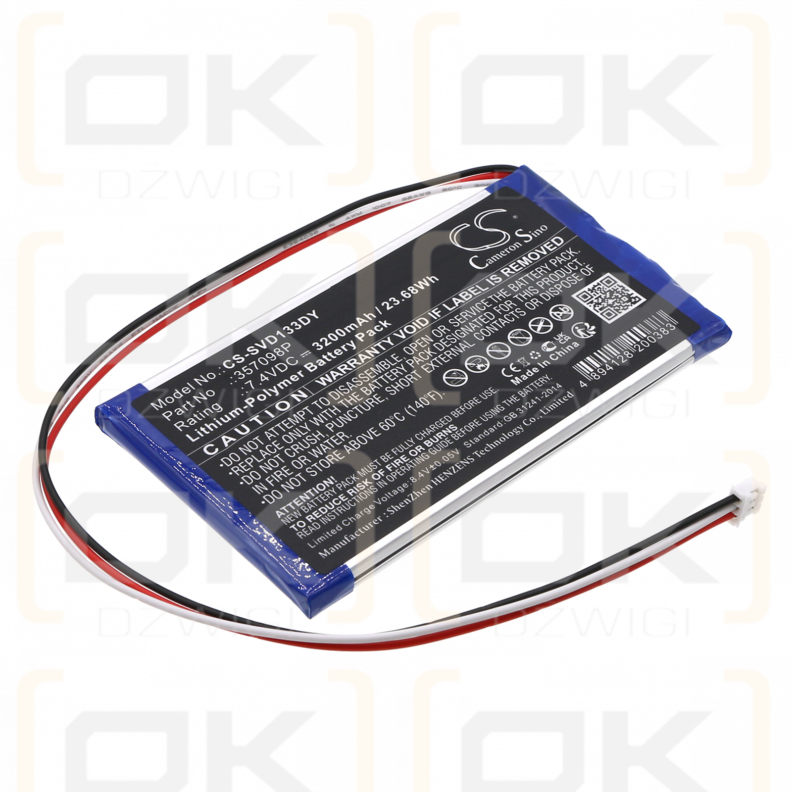 Sylvania SDVD1332-B / 357098P 3200mAh Li-Polymer 7.4V (Cameron Sino)