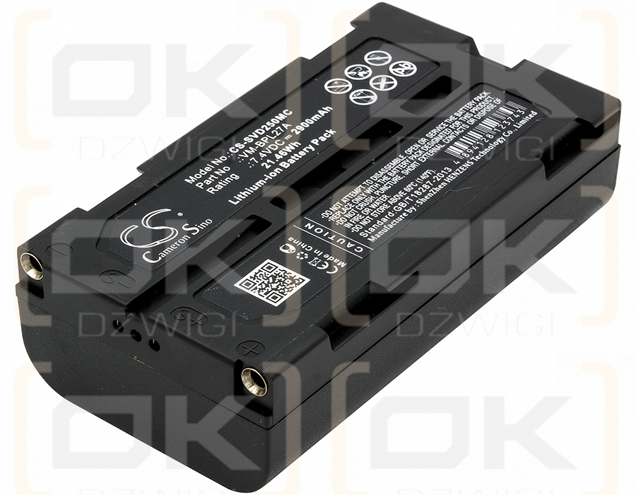 JVC GR-DVM801 / BN-V812U 2900mAh Li-ion 7.4V (Cameron Sino)