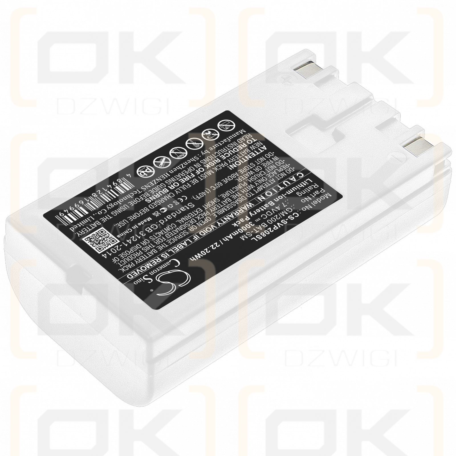 Sato VP208 / GM/200 BAT-SM 3000mAh Li-ion 7.4V (Cameron Sino)