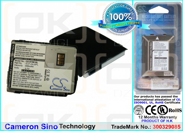Sanyo M-1 / SCP-24LBPL 850 mAh Li-ion 3.7 V (Cameron Sino)