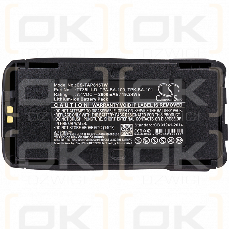 Tait TP9400 / TT35L1-D 2600mAh Li-ion 7.4V (Cameron Sino)