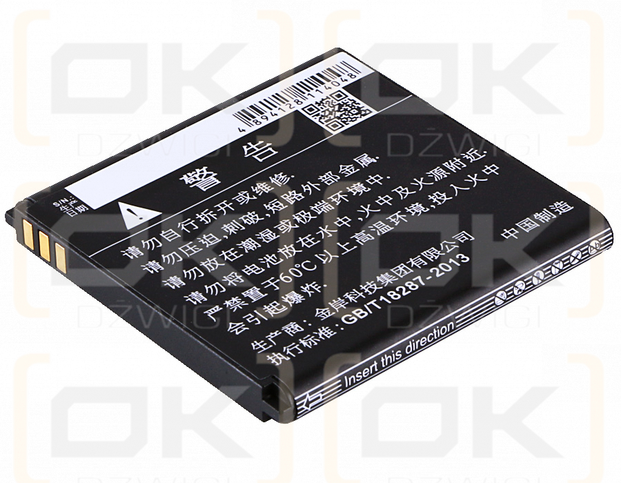 TCL A865 / TLi015G9 1500mAh Li-ion 3.7V (Cameron Sino)