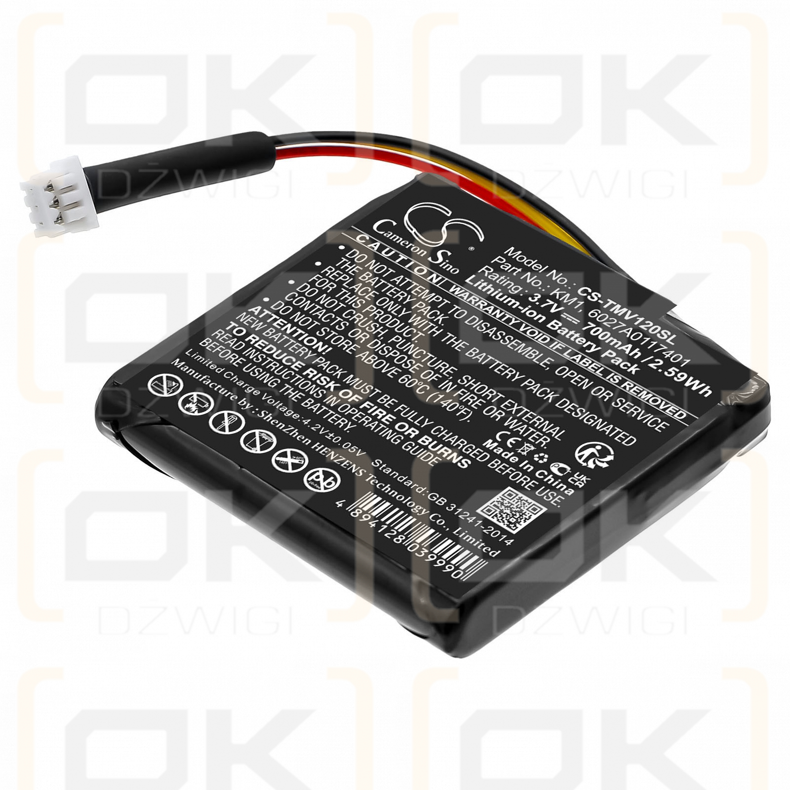 TomTom Start 20 / KM1 700 мАч литий-ионный 3,7 В (Cameron Sino)