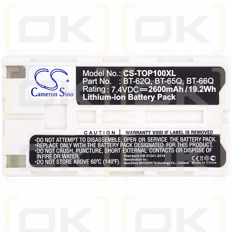 Hioki / Z1007 2600mAh Li-ion 7.4V (Cameron Sino)