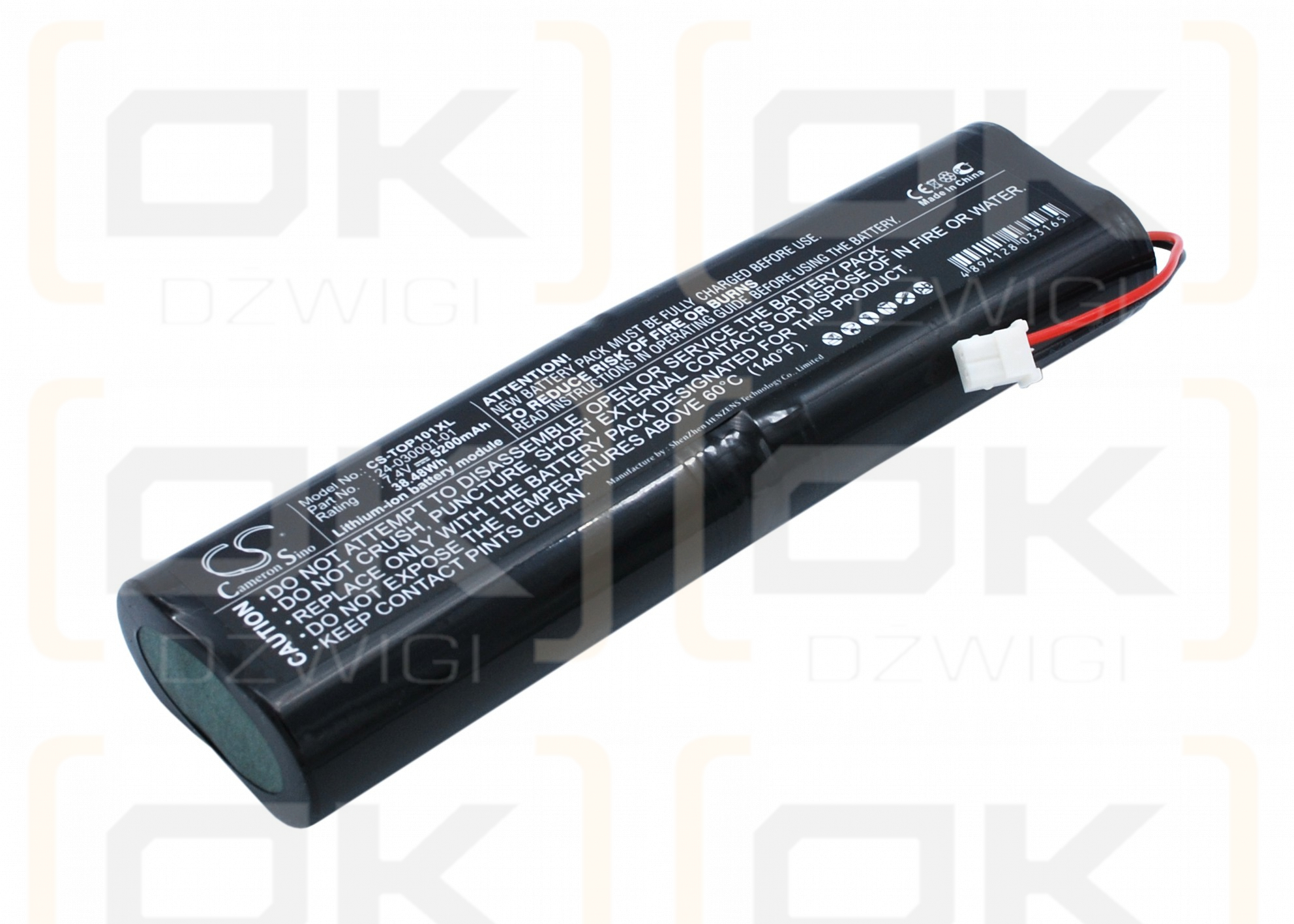 Topcon EGP-0620-1 REV1 / 24-030001-01 5200mAh Li-ion 7.4V (Cameron Sino)