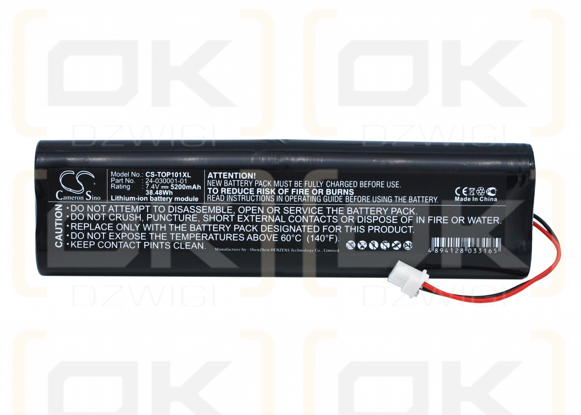 Topcon EGP-0620-1 REV1 / 24-030001-01 5200mAh Li-ion 7.4V (Cameron Sino)