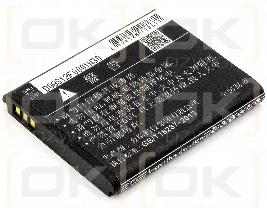 TP-Link TL-T882 / TBL-66A1500 1600mAh Li-ion 3.7V (Cameron Sino)