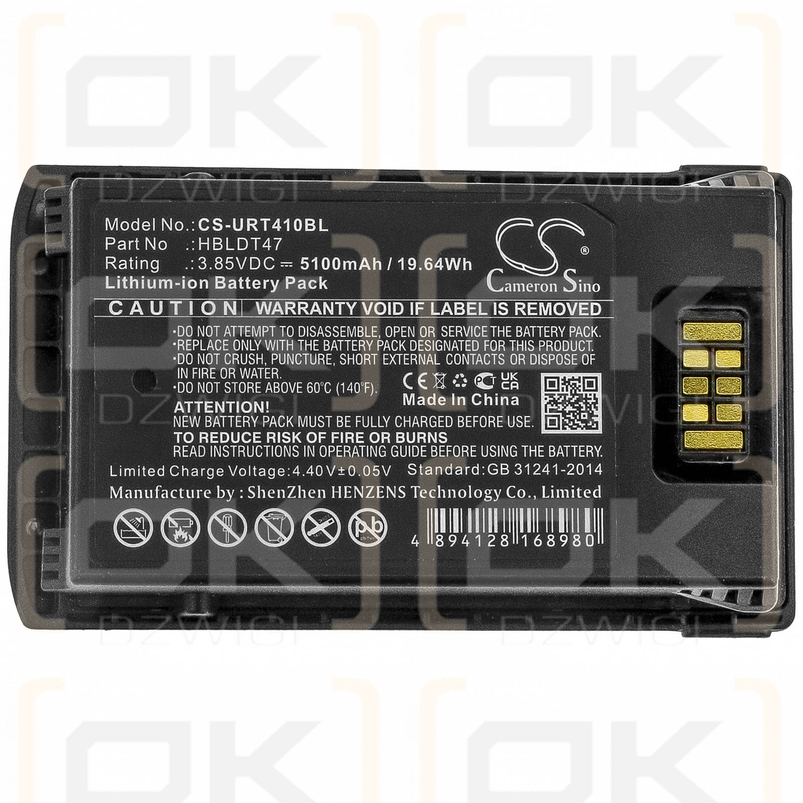 Urovo RT40 / HBLDT47 5100mAh Li-ion 3.85V (Cameron Sino)