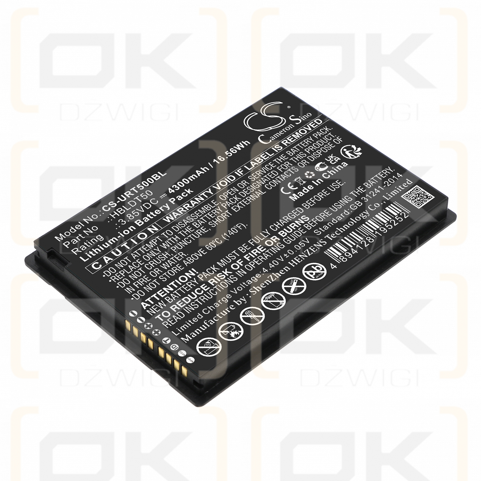 Urovo DT50 / HBLDT50 4300mAh Li-ion 3.85V (Cameron Sino)