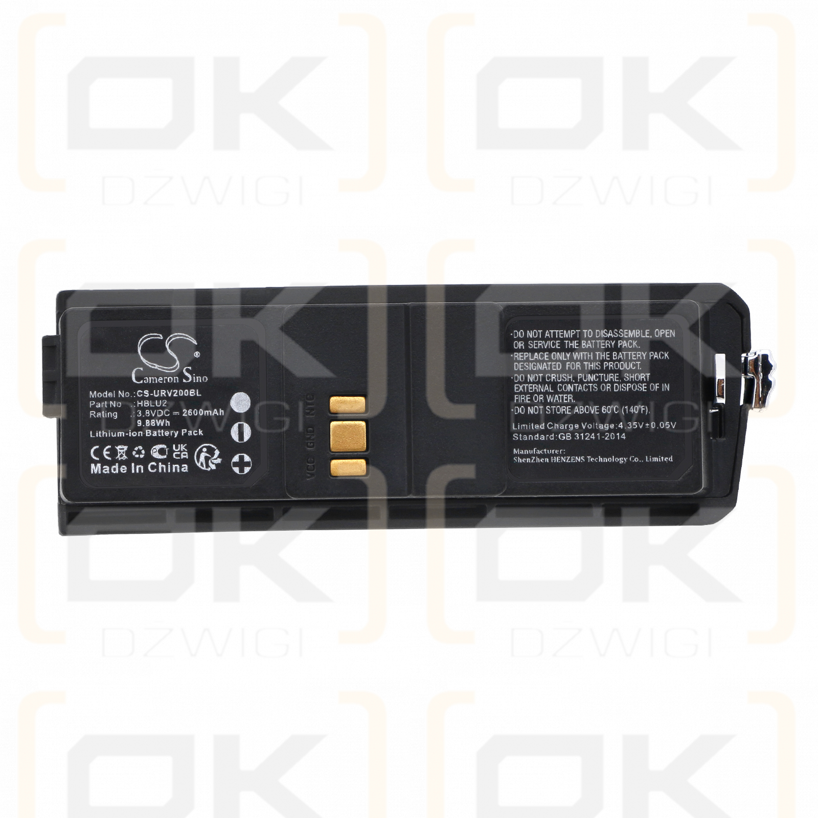 Urovo U2 II / HBLU2 2600mAh Li-ion 3.8V (Cameron Sino)