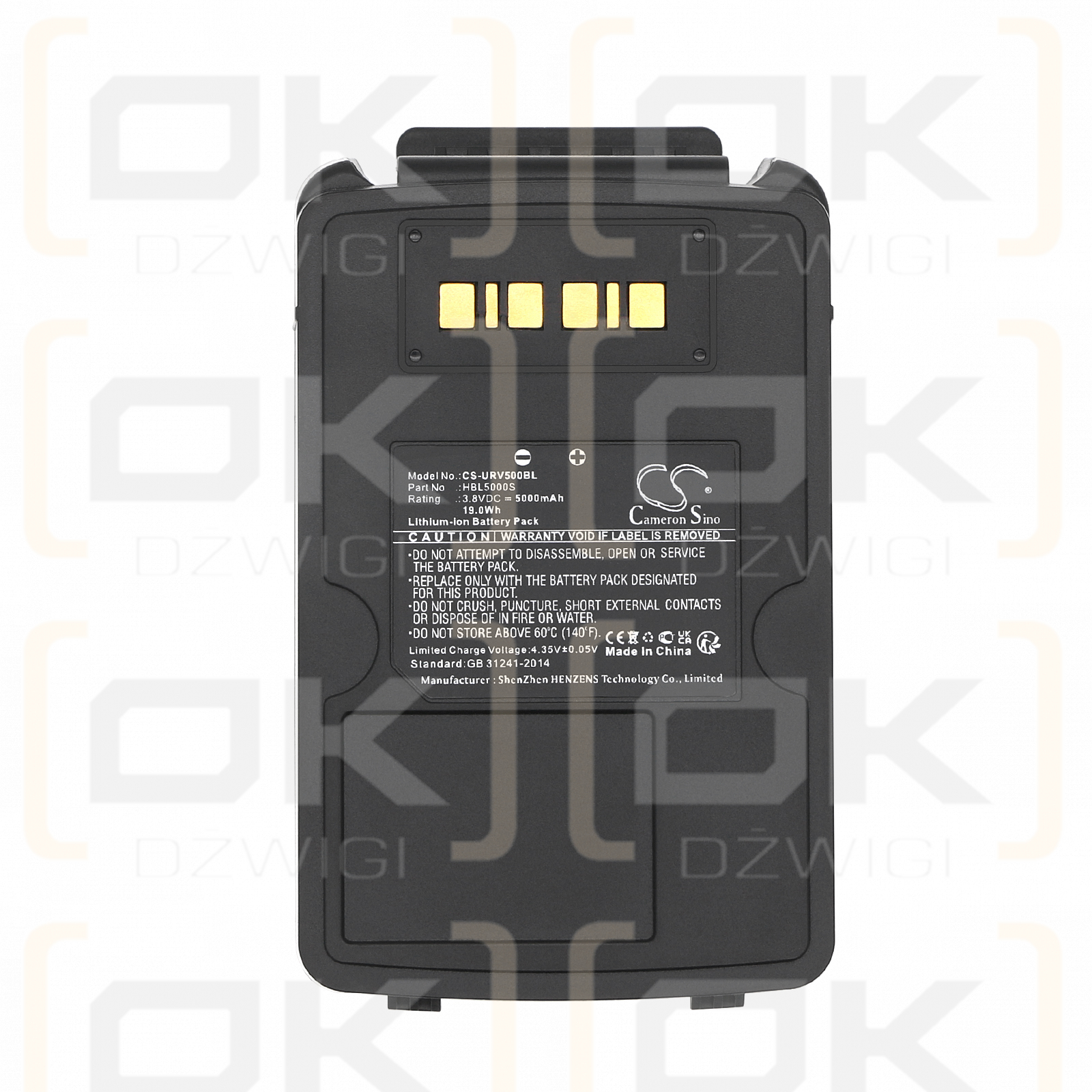 Urovo V5000S / HBL5000S 5000mAh Li-ion 3.8V (Cameron Sino)