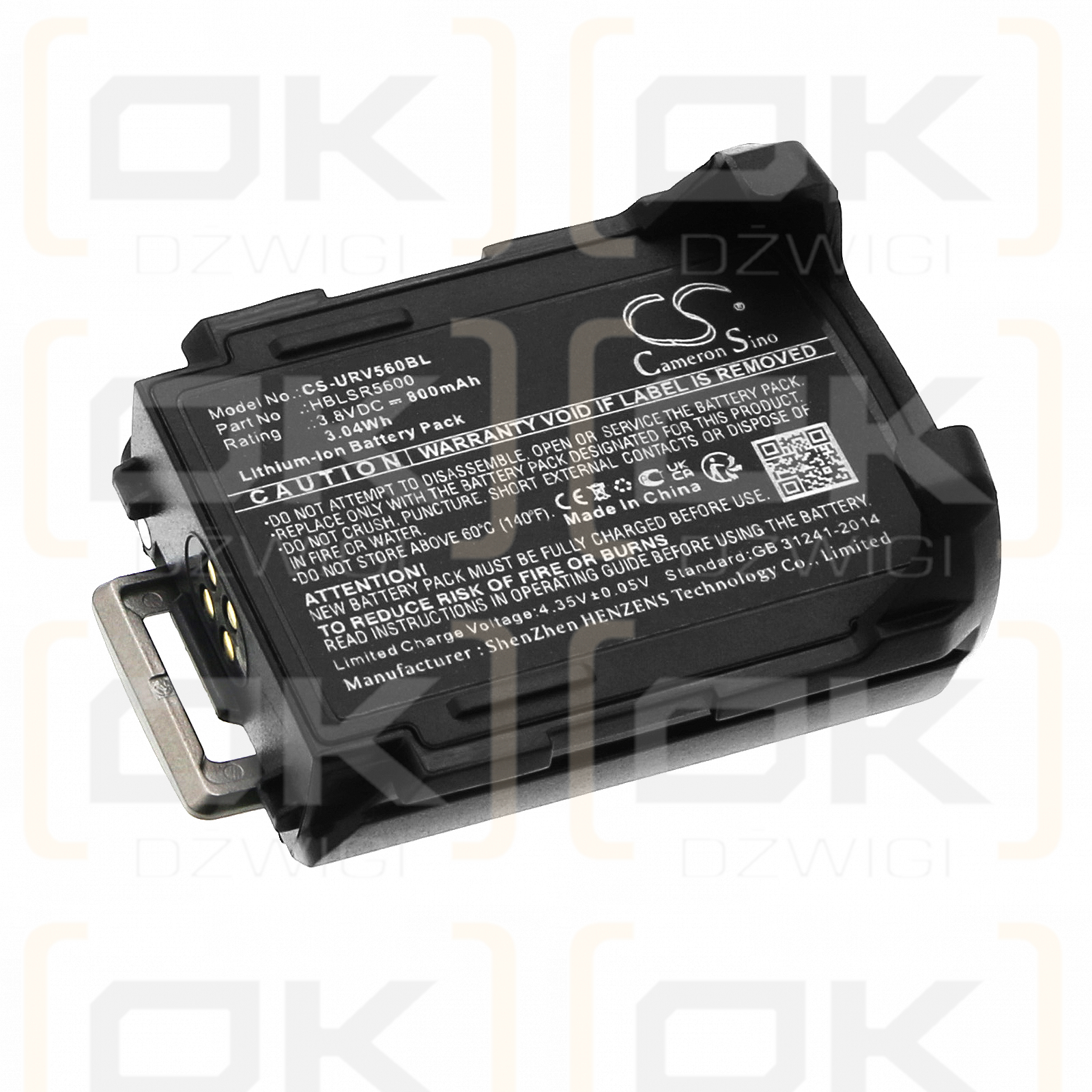 Urovo SR5600 / HBLSR5600 800mAh Li-ion 3.8V (Cameron Sino)