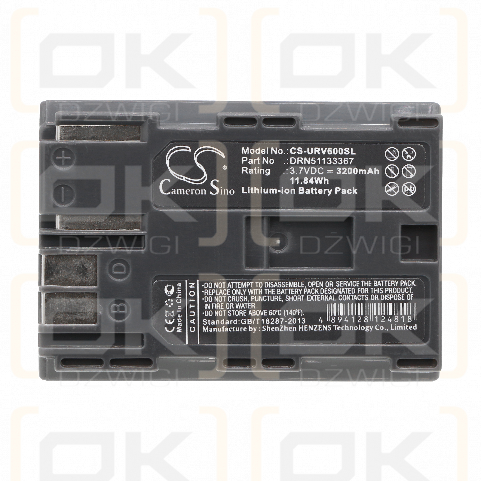 UROVO i60XX / DRN51133367 3200mAh Li-ion 3.7V (Cameron Sino)