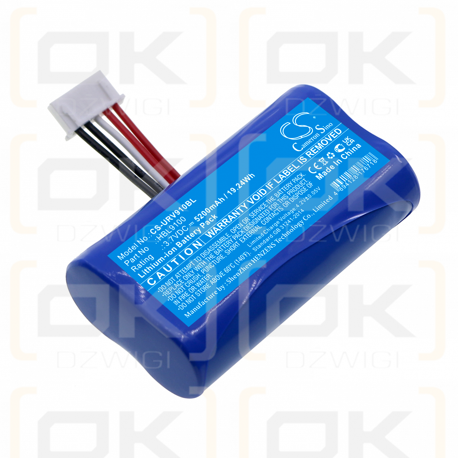 Urovo i9100 / HBL9100 5200mAh Li-ion 3.7V (Cameron Sino)