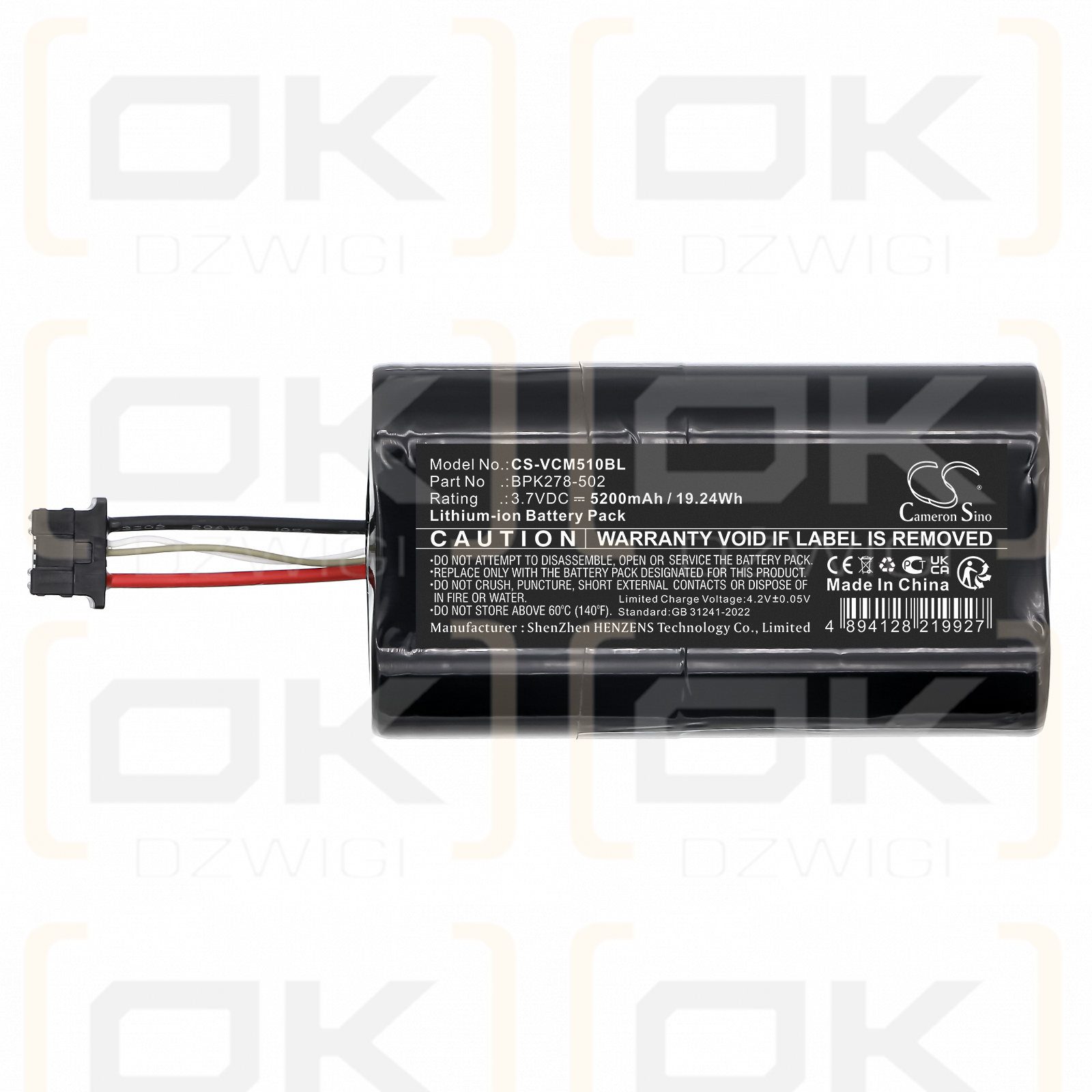 VeriFone Carbon Mobile 5 / BPK278-502 5200mAh Li-ion 3.7V (Cameron Sino)