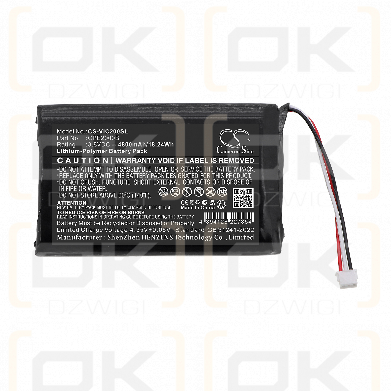 Сменный аккумулятор для маршрутизатора VIDA CPE2000B 4G LTE CPE / CPE2000B 4800 мАч, литий-полимерный, 3,8 В (Cameron Sino)