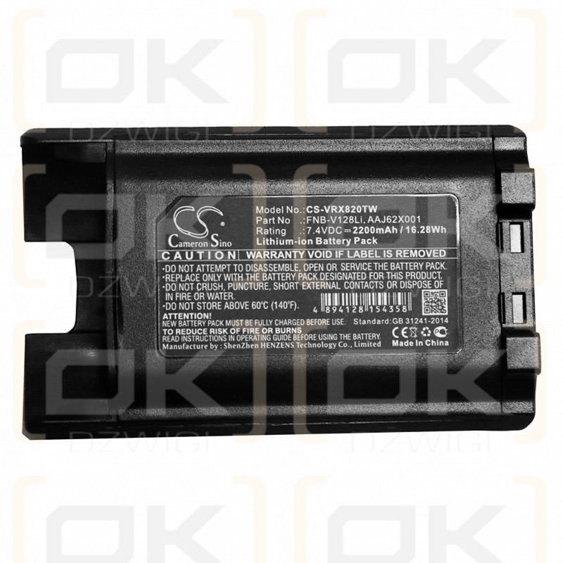 Vertex VX-P920 / FNB-V128Li 2200mAh Li-ion 7.4V (Cameron Sino)