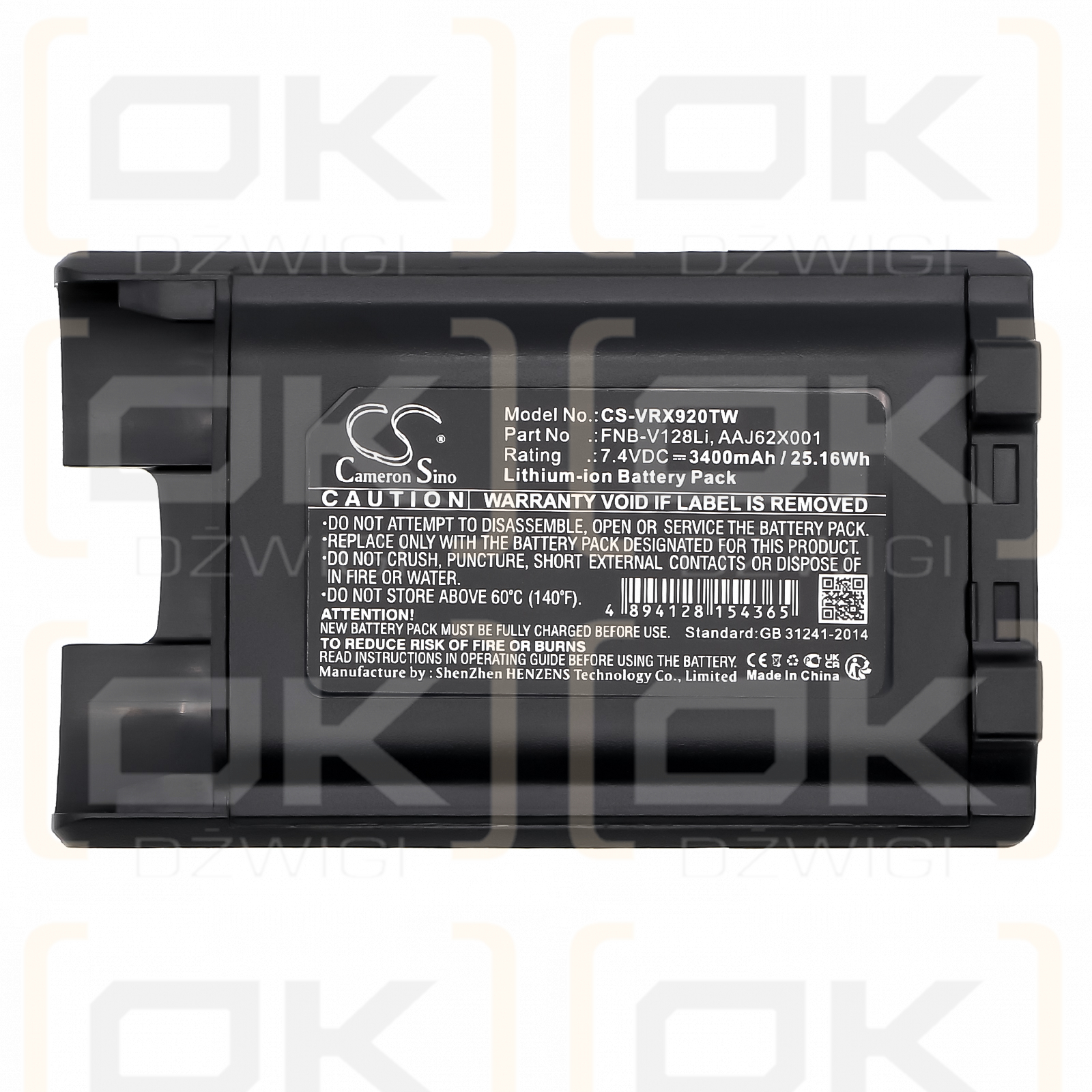 Vertex VX-P920 / FNB-V128Li 3400 мАч литий-ионный 7,4 В (Cameron Sino)