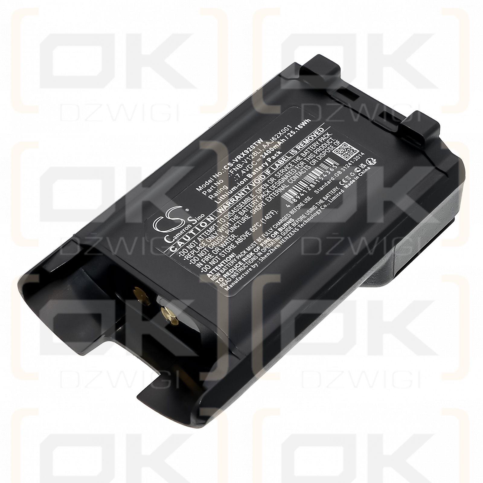 Vertex VX-P920 / FNB-V128Li 3400 мАч литий-ионный 7,4 В (Cameron Sino)