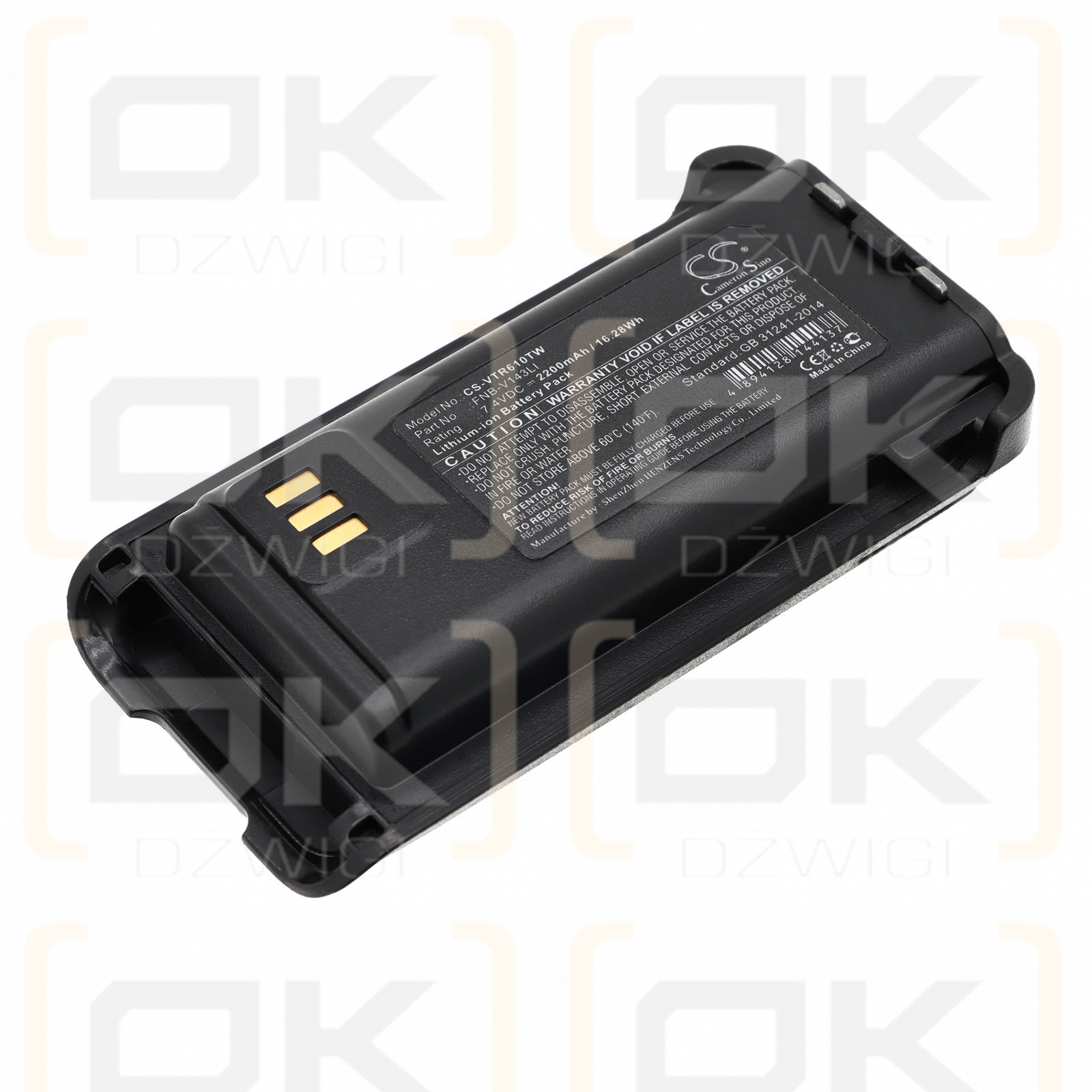 Ersatzakku für Vertex Standard EVX-Z69 / FNB-V143LI 2200 mAh Li-Ion 7,4 V (Cameron Sino)