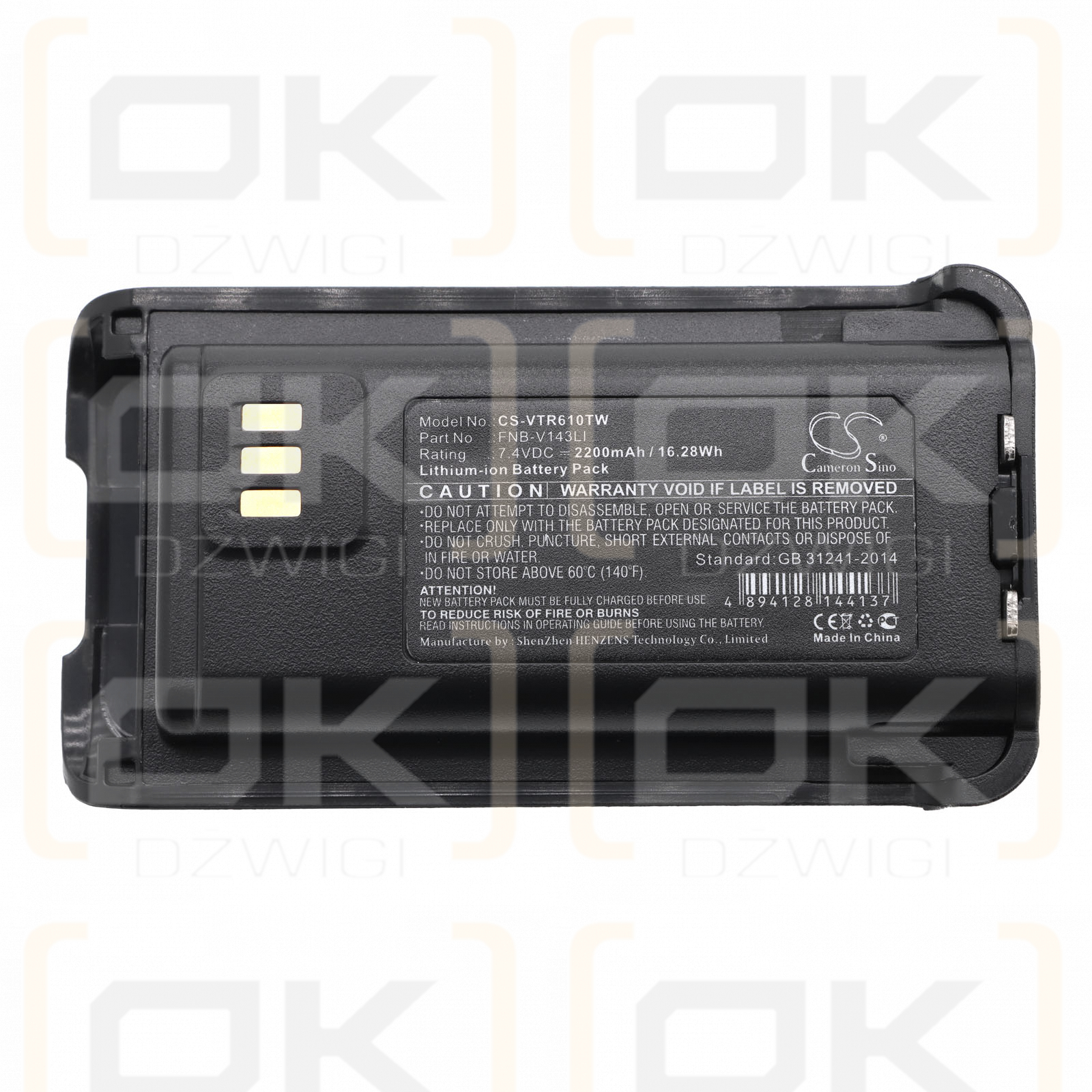 Ersatzakku für Vertex Standard EVX-Z69 / FNB-V143LI 2200 mAh Li-Ion 7,4 V (Cameron Sino)