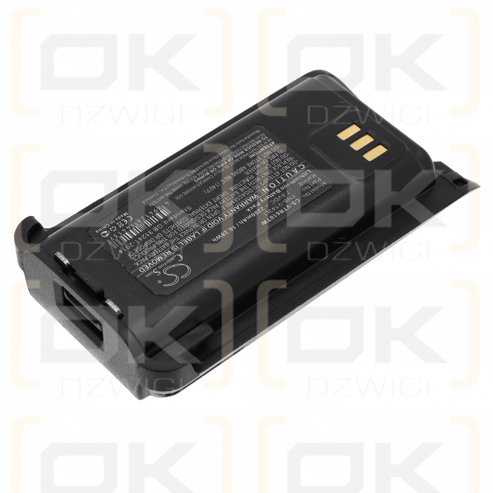Ersatzakku für Vertex Standard EVX-Z69 / FNB-V143LI 2200 mAh Li-Ion 7,4 V (Cameron Sino)