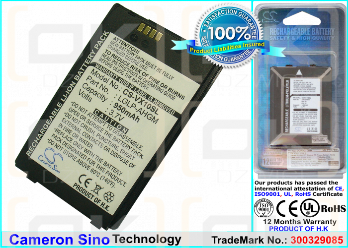 Сменный аккумулятор для LG VOYAGER / SBPP0024901 950 мАч Li-ion 3,7 В (Cameron Sino)