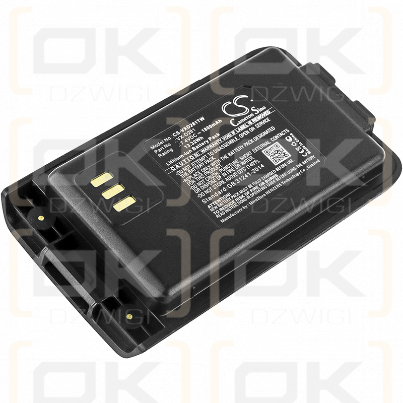 Vertex VX-D288 1800mAh Li-ion 7.4V (Cameron Sino)