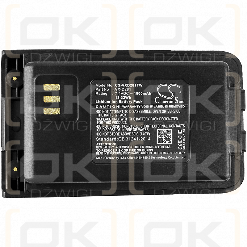 Vertex VX-D288 1800mAh Li-ion 7.4V (Cameron Sino)