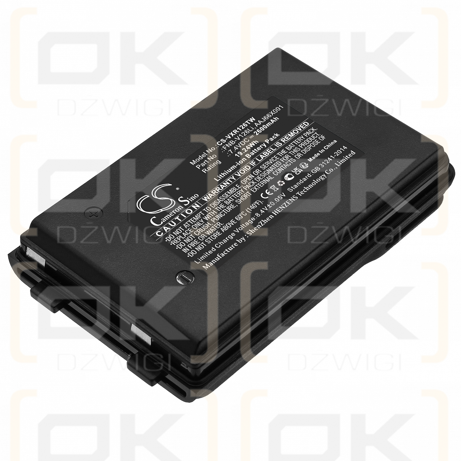 Vertex Standard 0 VX-A200 / FNB-V126Li 2600mAh Li-ion 7.4V (Cameron Sino)