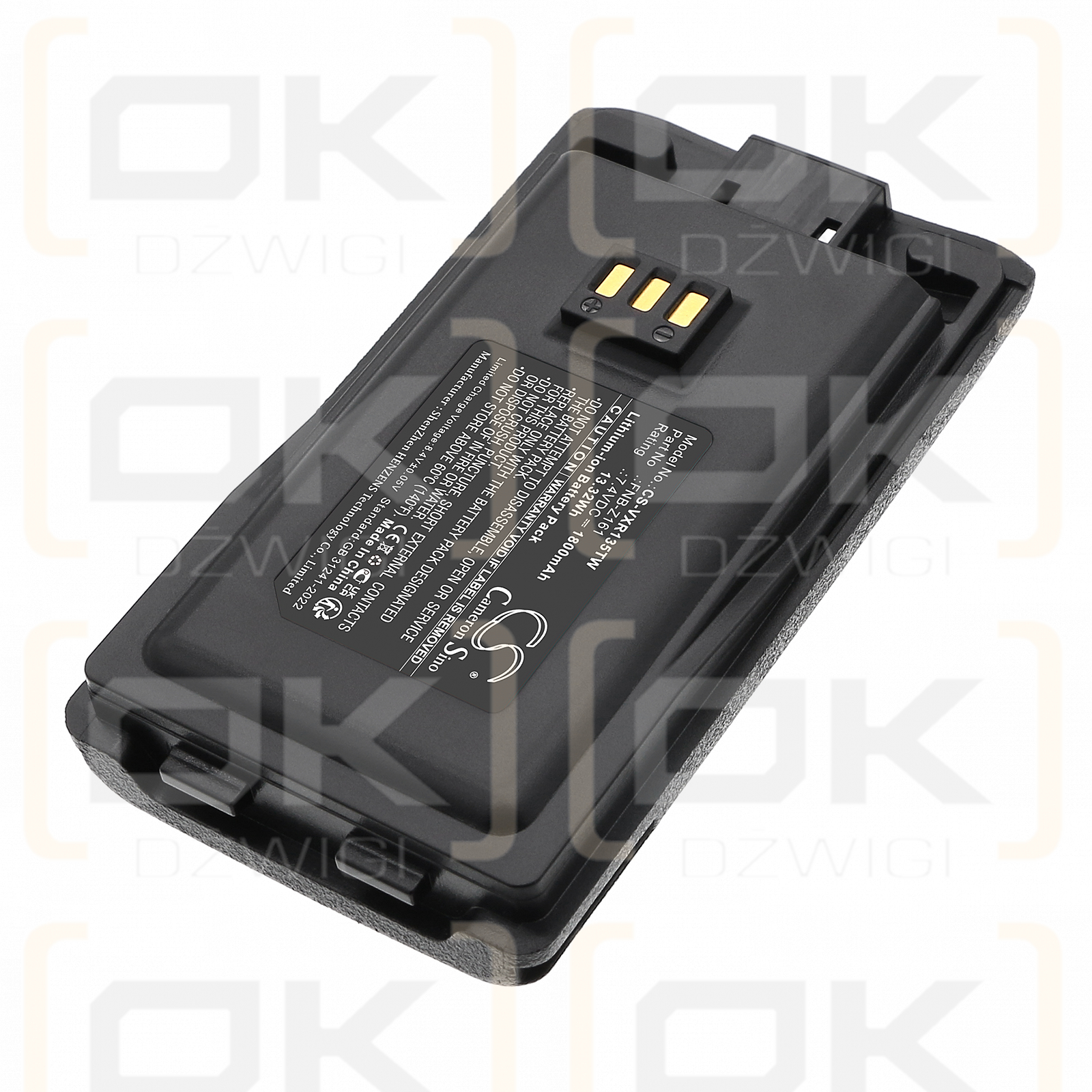 Vertex Standard VZ-D135 / FNB-Z161 1800 мАч Li-ion 7.4 В (Cameron Sino)