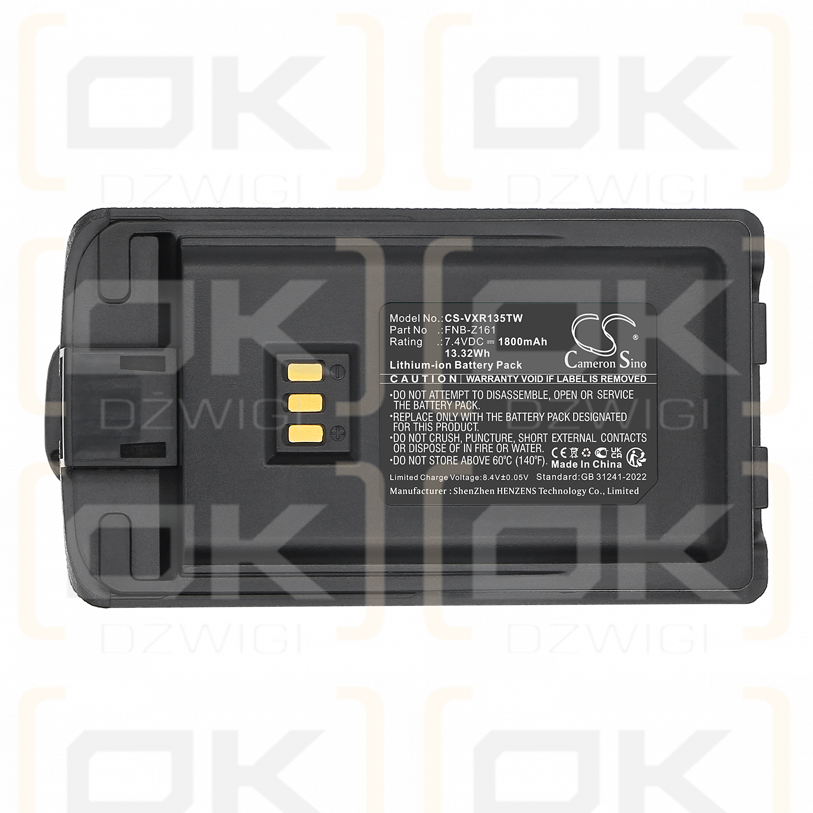 Vertex Standard VZ-D135 / FNB-Z161 1800 мАч Li-ion 7.4 В (Cameron Sino)