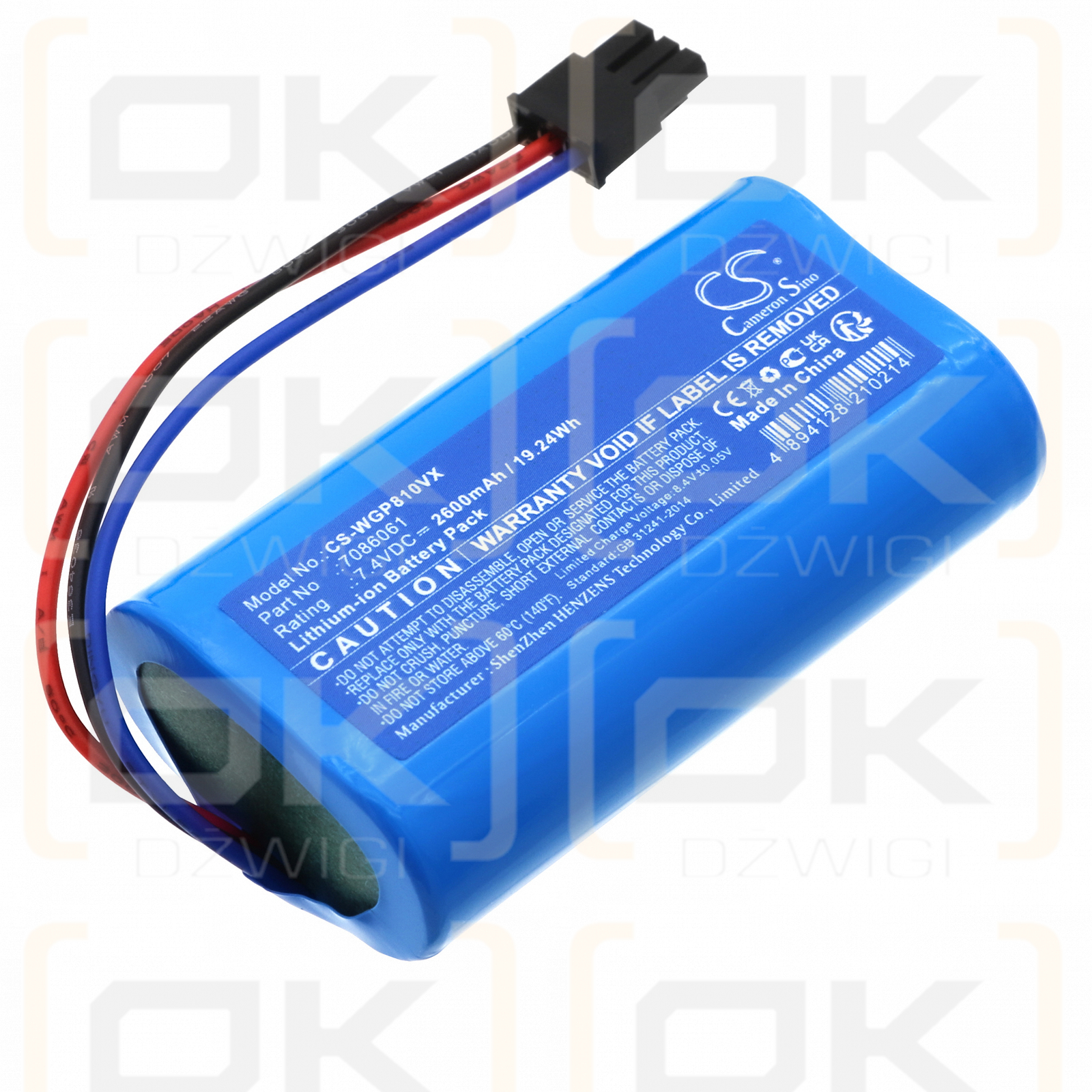 WOLF Garten 7087883 / 7086061 2600 mAh Li-Ion 7,4 V (Cameron Sino)