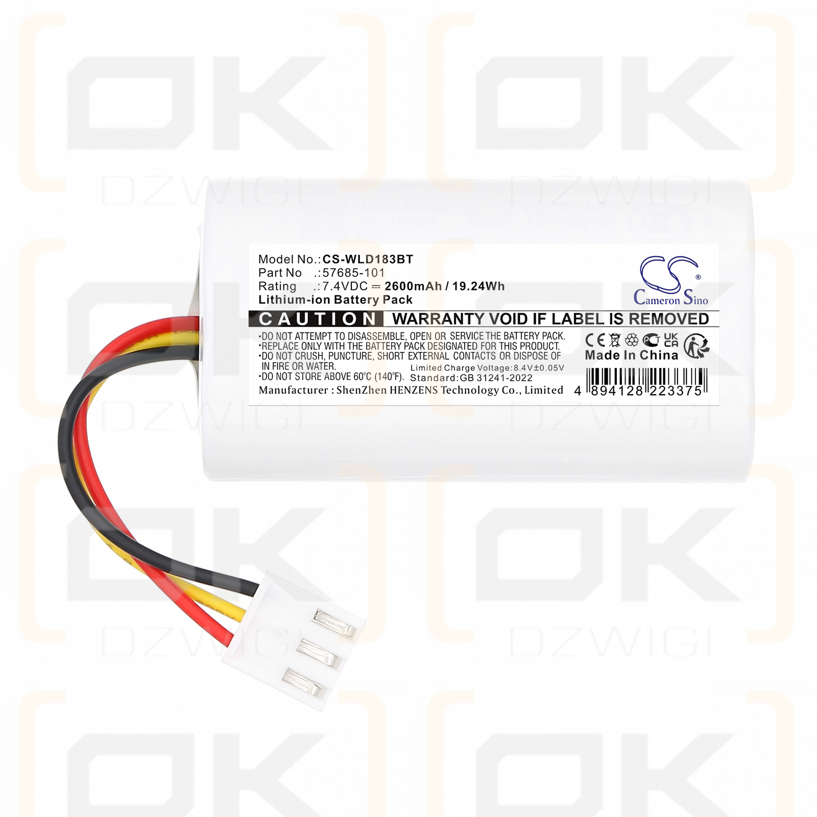 Winland EAPro-GTWY / 57685-101 2600 mAh Li-ion 7.4 V (Cameron Sino)