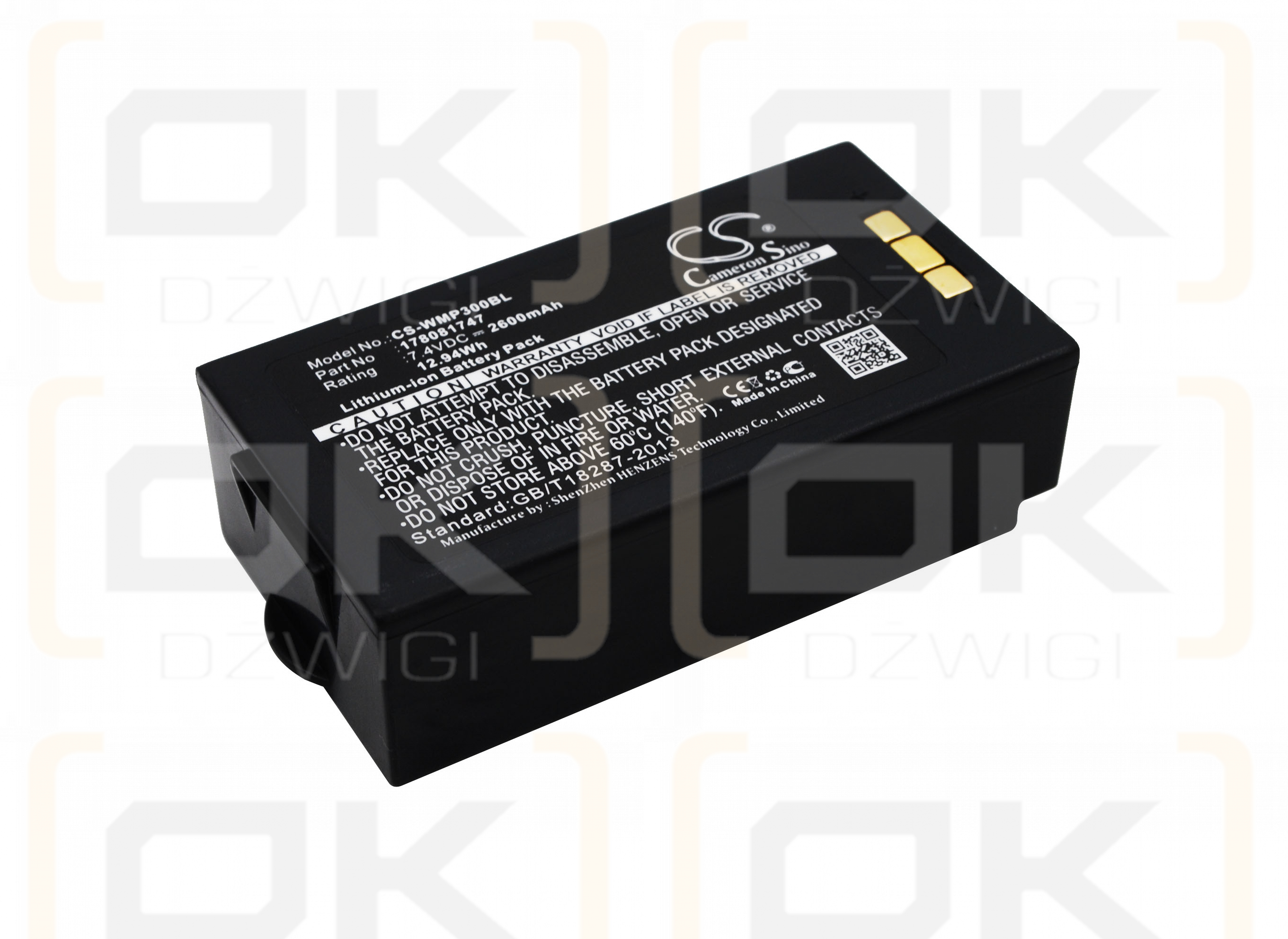 MobiWire / 178081747 2600mAh Li-ion 7.4V (Cameron Sino)