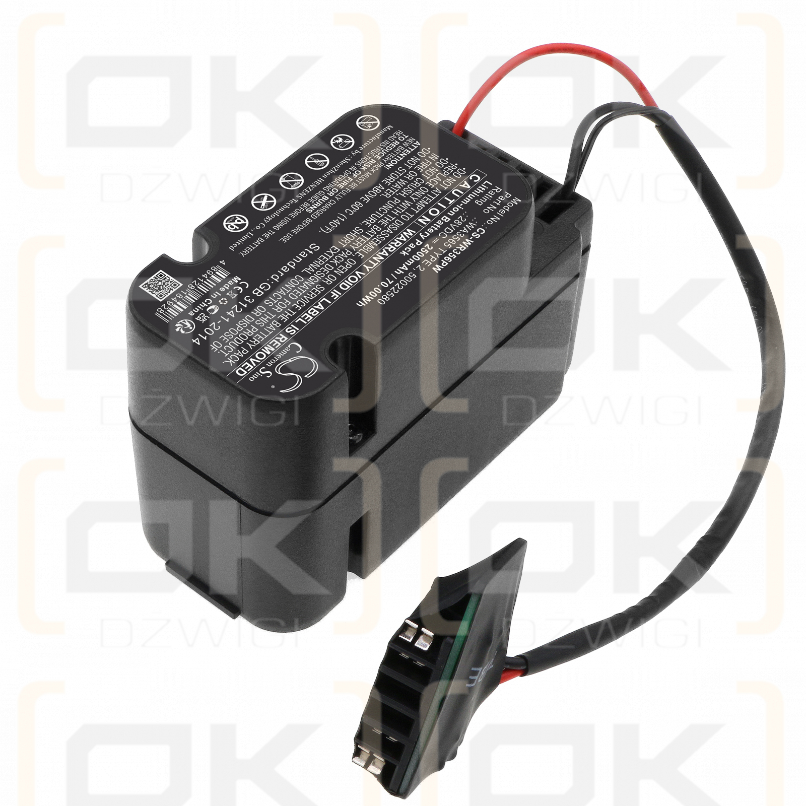 Worx WG795E Тип 2 / WA3565 ТИП 2 2500 мАч Литий-ионный 28 В (Cameron Sino)